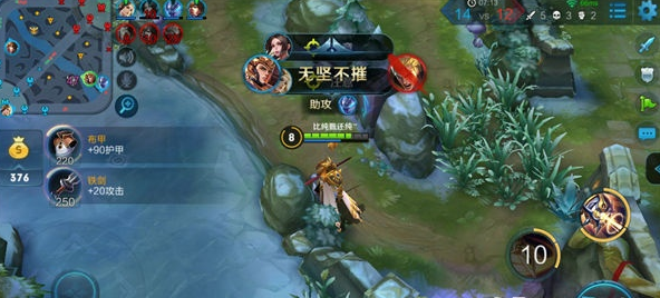 《王者荣耀》杨戬实战上分攻略