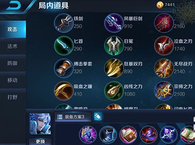 《王者荣耀》诸葛亮快速上手攻略