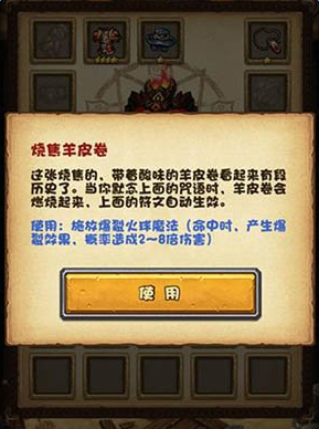 《不思议迷宫》古代竞技场通关攻略