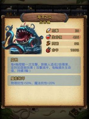 《不思议迷宫》骷髅岛通关攻略