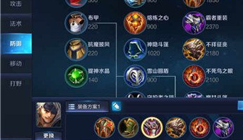 《王者荣耀》夏侯惇暴力打法推荐