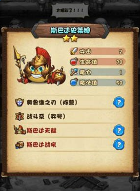 《不思议迷宫》古代竞技场通关攻略