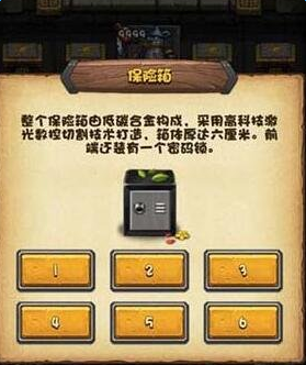 《不思议迷宫》罗杰的宝藏玩法攻略