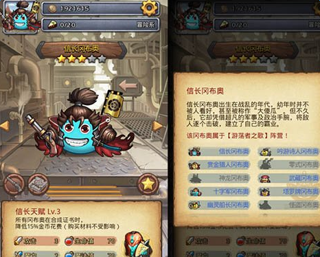 《不思议迷宫》遗落的圣坛通关攻略