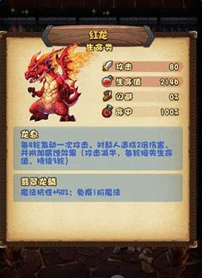 《不思议迷宫》血腥要塞通关攻略