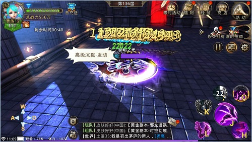 《黎明之光》无尽之塔各职业冲层表现一览