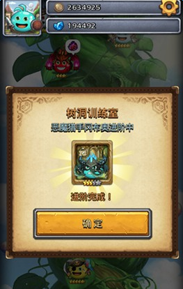 《不思议迷宫》冈布奥升星攻略