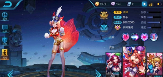 《王者荣耀》黄金搭配组合推荐