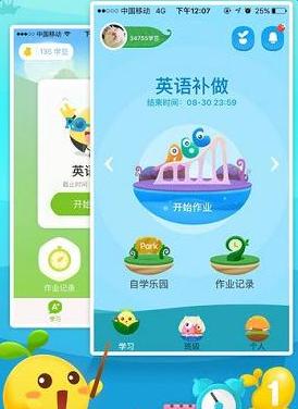 《一起作业》进击的三国卡牌获得方法介绍
