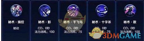 《王者荣耀》新英雄庞统技能介绍