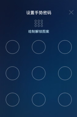开通手机《支付宝》教程