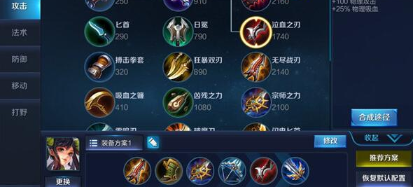 《王者荣耀》孙尚香超强攻略