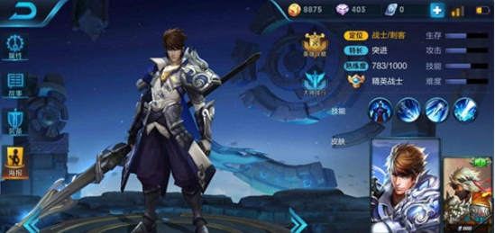 《王者荣耀》黄金搭配组合推荐