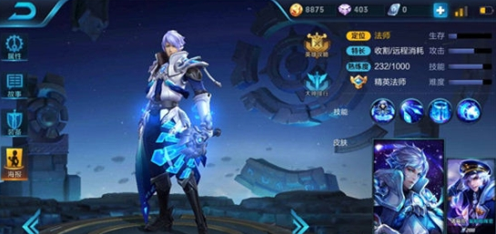《王者荣耀》黄金搭配组合推荐