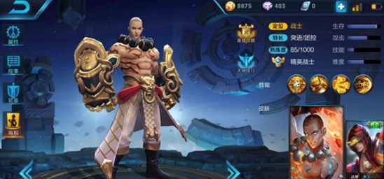 《王者荣耀》黄金搭配组合推荐