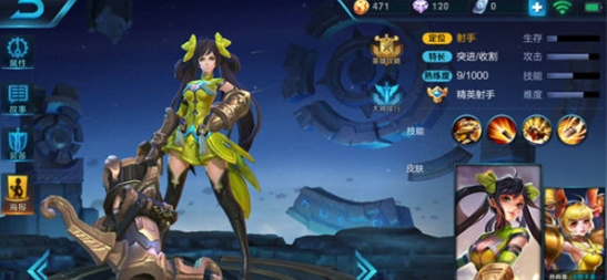 《王者荣耀》黄金搭配组合推荐