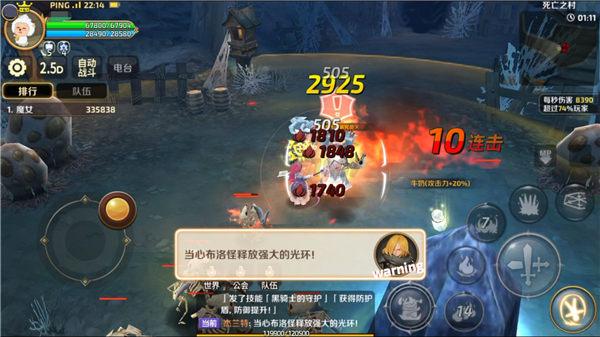 《龙之谷手游》死亡之村玩法介绍