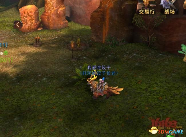 《光明大陆》采矿攻略