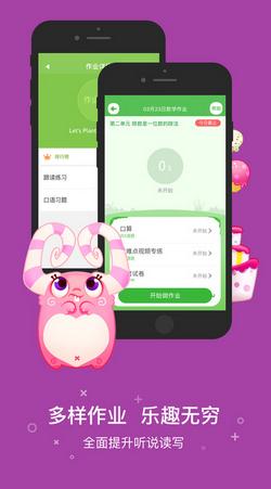 《一起作业》沃克大冒险玩法介绍