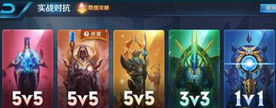 《王者荣耀》英雄solo打法推荐