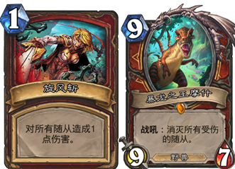 《炉石传说》任务防站卡组推荐