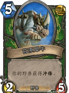 《炉石传说》新版本中速猎卡组攻略