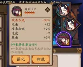 《阴阳师》新人上路 打好基础