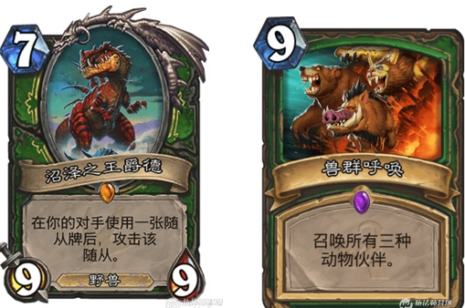 《炉石传说》新版本中速猎卡组攻略