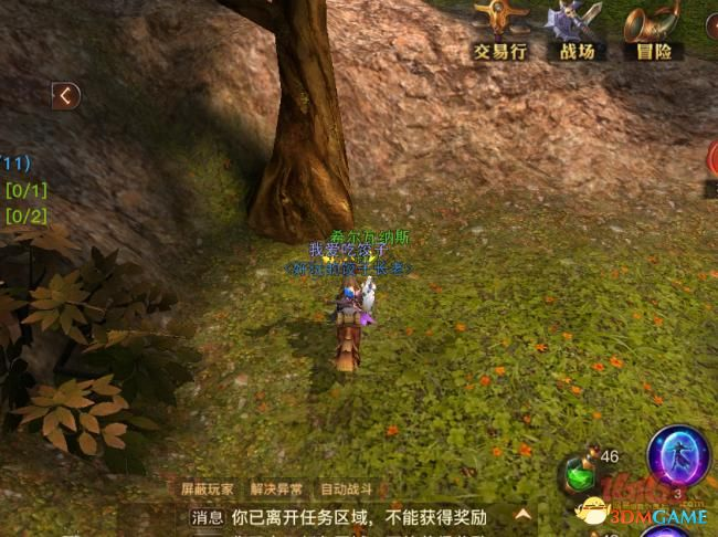 《光明大陆》采矿攻略