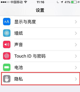 《一起作业》录音失败的解决办法