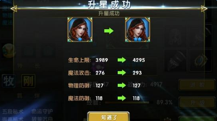 《神鬼传奇》追随者最强阵容分析