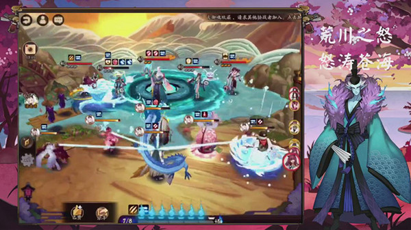 《阴阳师》荒川之怒副本通关攻略
