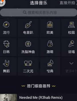 《抖音短视频》具体玩法教程