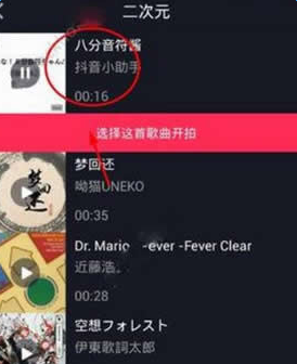《抖音短视频》具体玩法教程