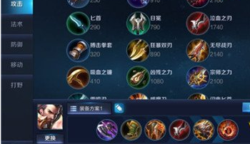 《王者荣耀》曹操强势打法推荐