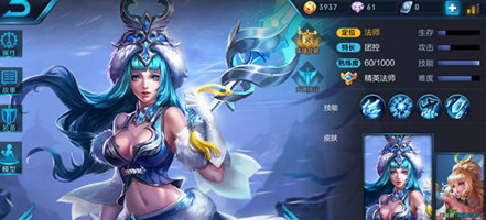 《王者荣耀》王昭君团控解析