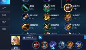 《王者荣耀》后羿高阶玩法攻略