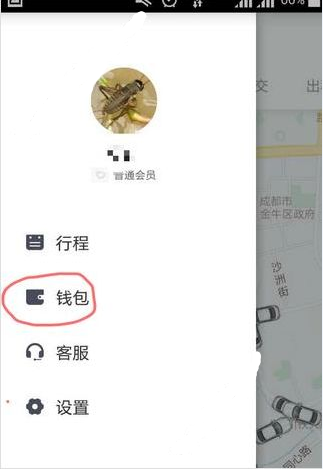 《滴滴出行》发票怎么打？图文教程
