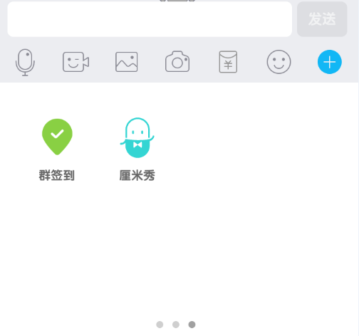 《QQ》qq厘米秀怎么开启 具体途径详解