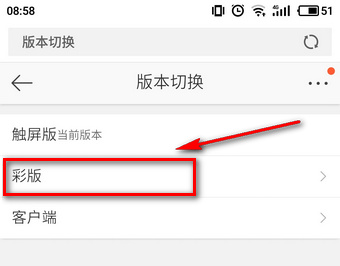 《微博》头像相册怎么删除？多图流程教程