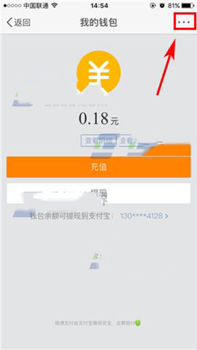 《微博》如何取消自动续费？解除免密服务设置