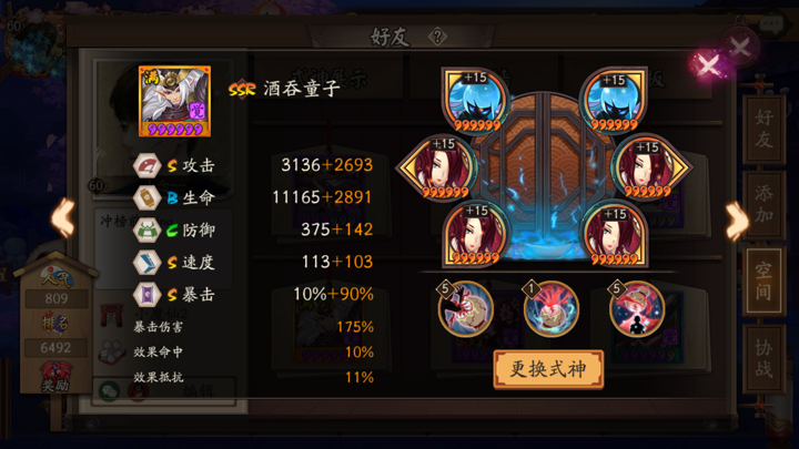《阴阳师》10分钟600w伤害殴打五星麒麟