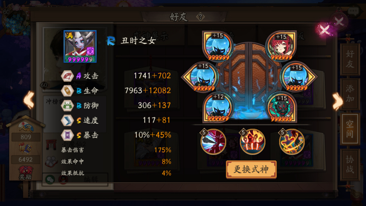 《阴阳师》10分钟600w伤害殴打五星麒麟