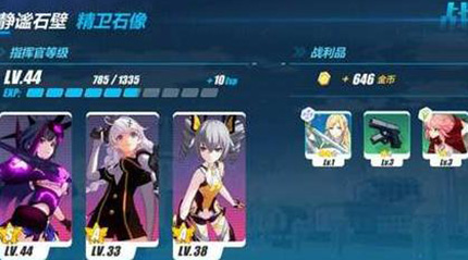 《崩坏3》外传5-1通关玩法解析