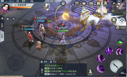 《镇魔曲》手游七重天玩法介绍