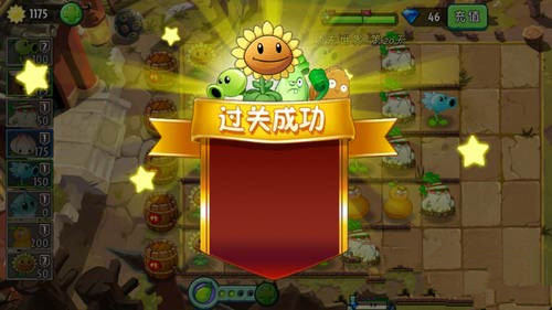 《植物大战僵尸2》功夫世界第二十关攻略