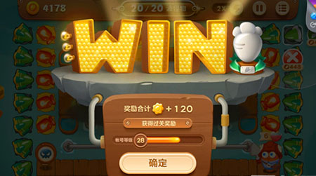 《保卫萝卜3》码头第12关通关攻略