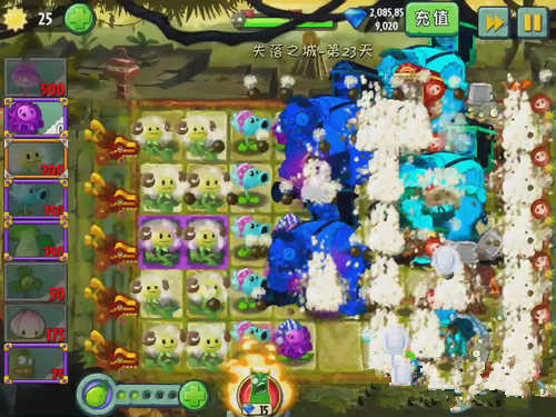 《植物大战僵尸2》失落之城第二十三关攻略