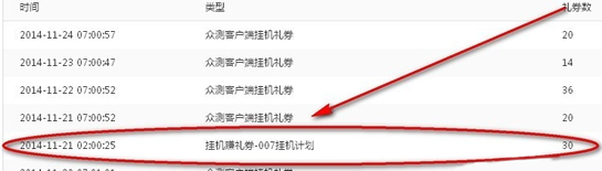 《百度微任务》能赚多少钱？玩法介绍