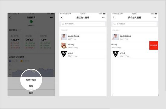 《微信小程序助手》怎么样？功能使用教程